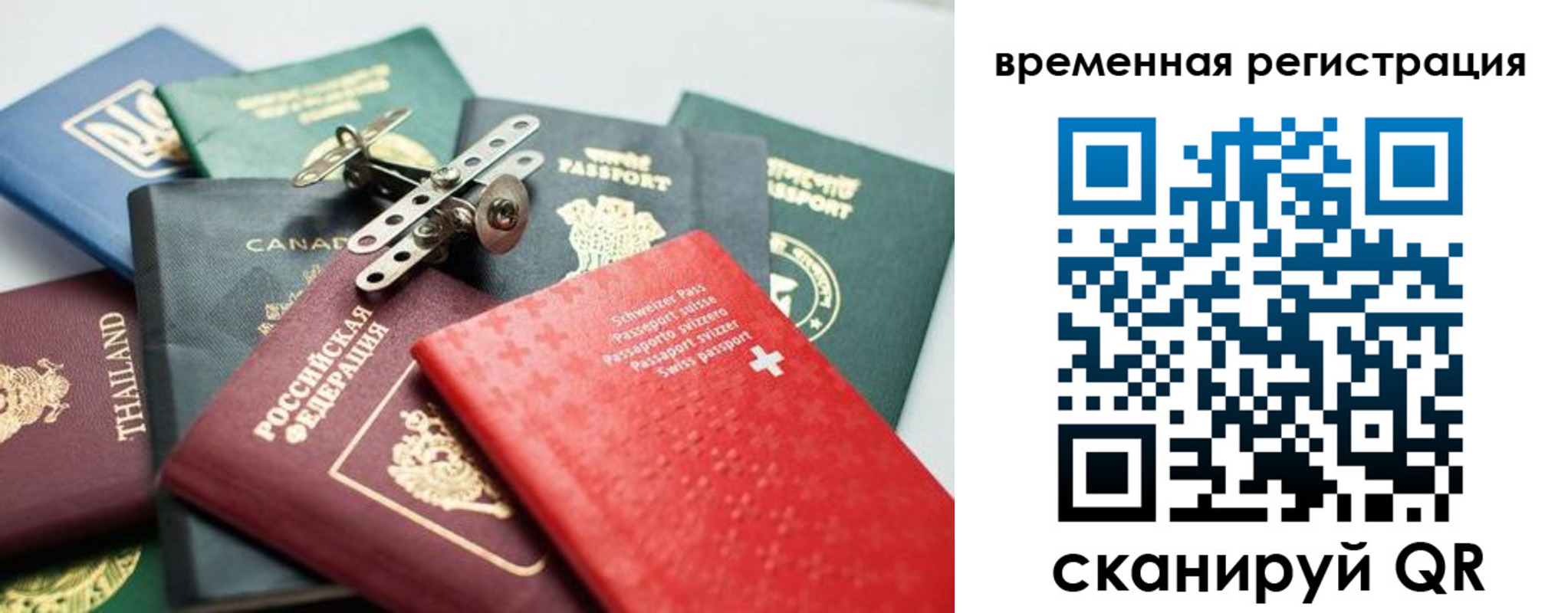 прописка ребенка в Каменск-Шахтинском