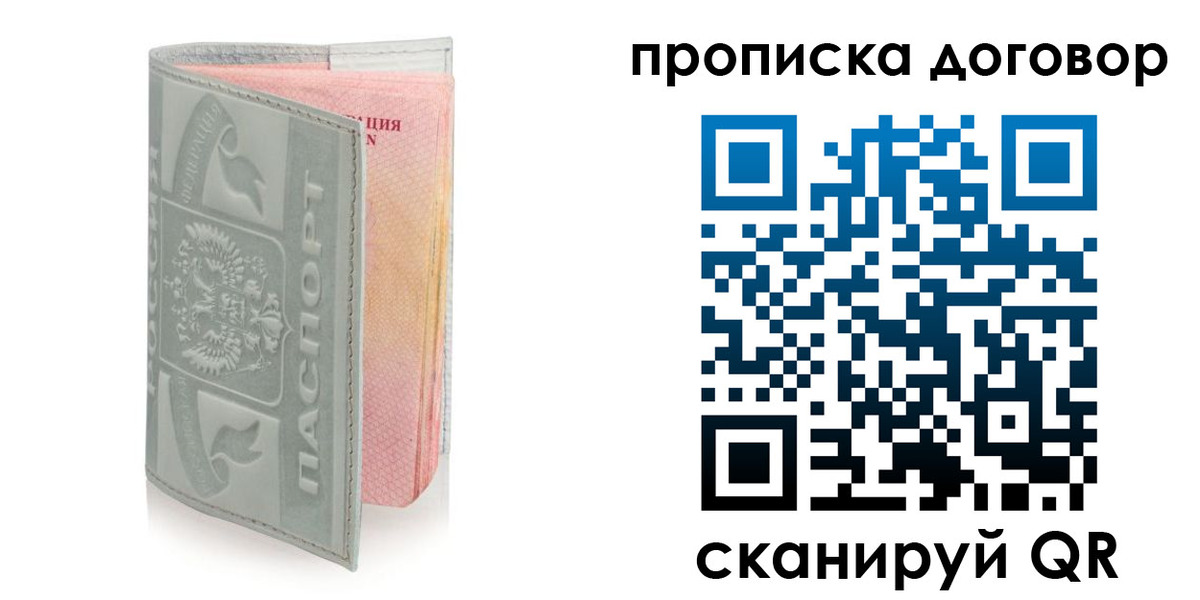 регистрация для школы в Каменск-Шахтинском